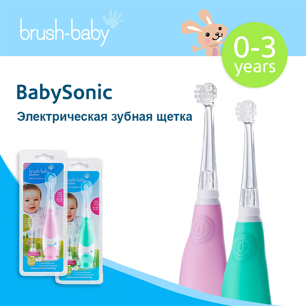 Brush-Baby BabySonic – Звуковая зубная щетка 0-3 года (бирюзовая)
