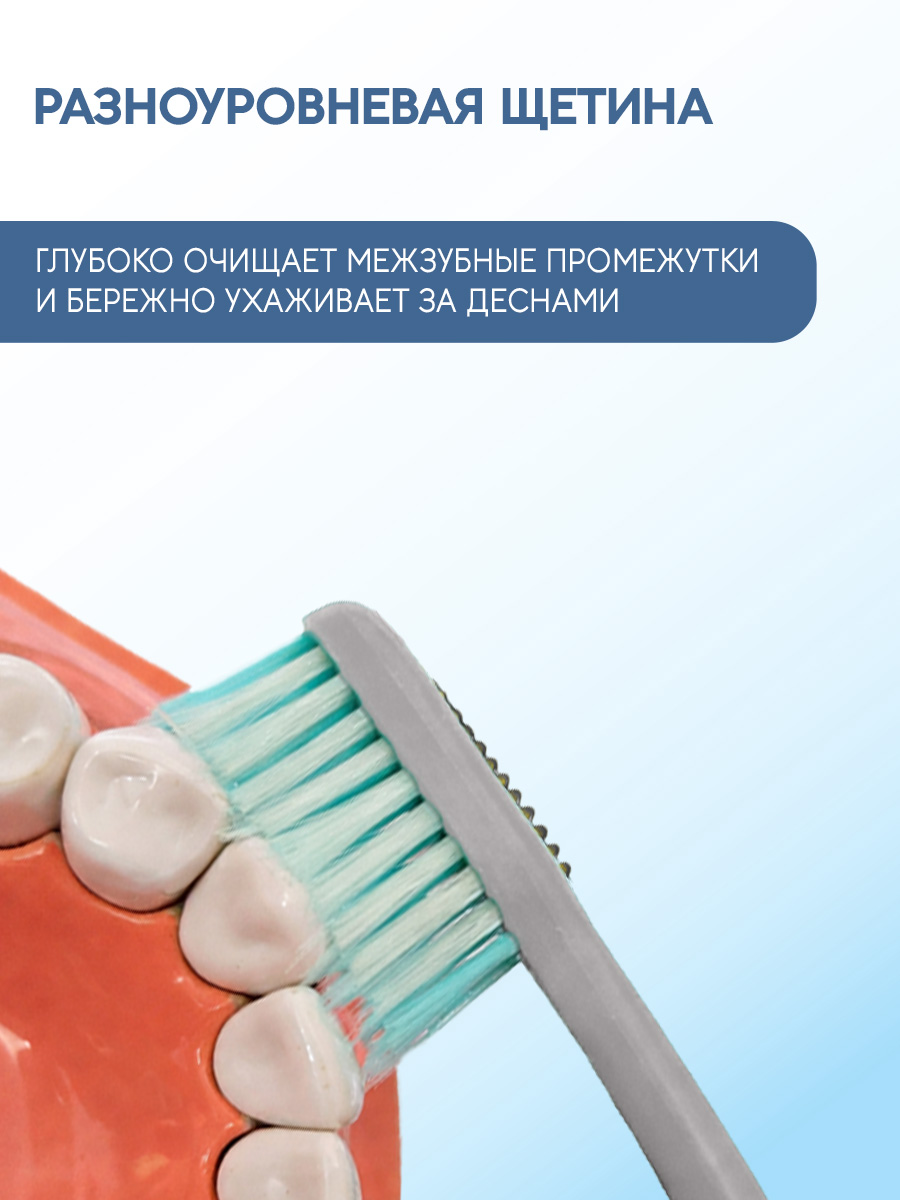 Зубная щетка т.м. FAZZET, средней жесткости, серая.