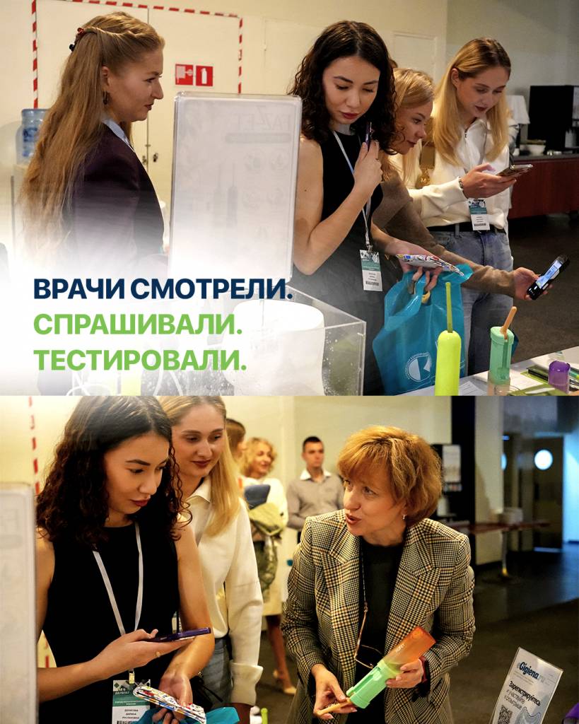 Съезд колопроктологов России_5.jpg Съезд колопроктологов России_5.jpg